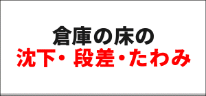 メインマーク株式会社