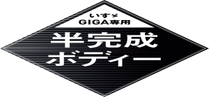 三重いすゞ自動車