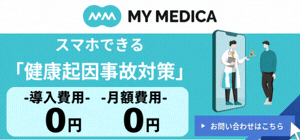 株式会社MY MEDICA