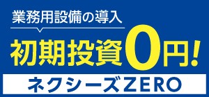 NEXYZ.