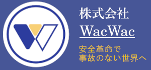 wacwac